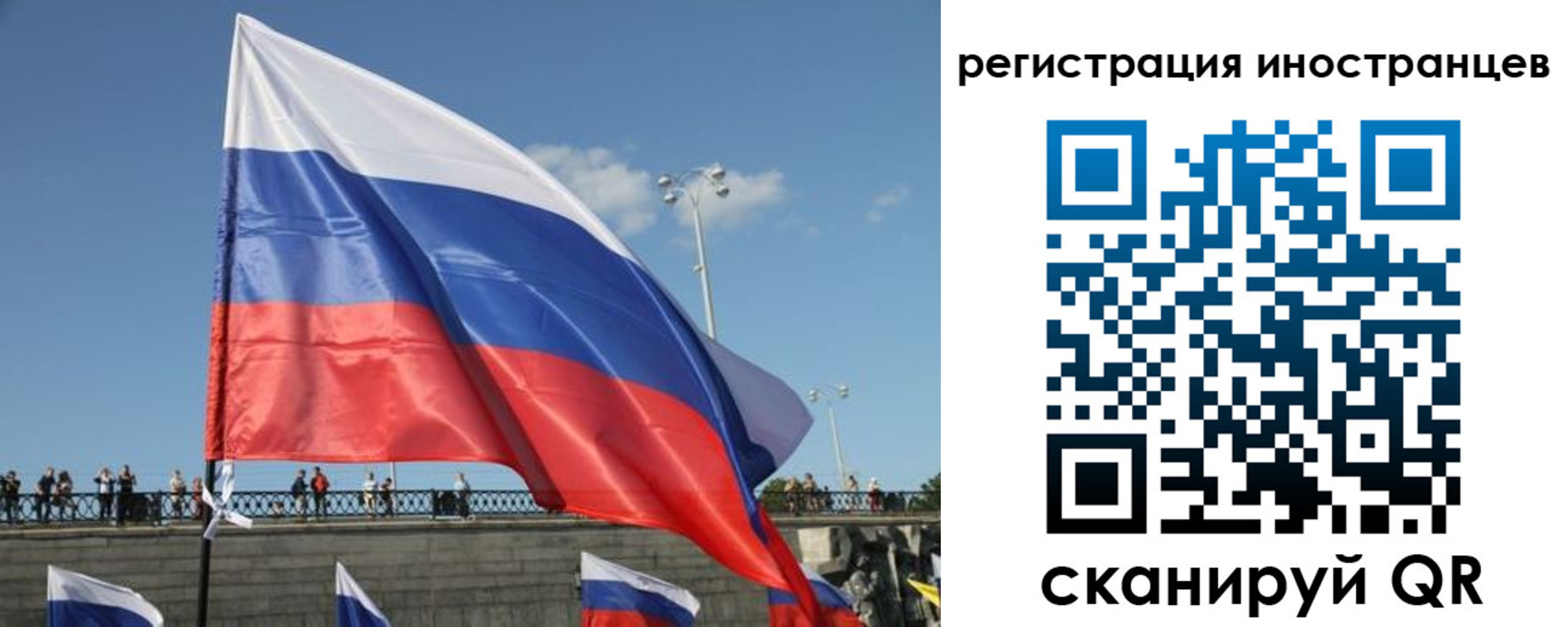 где прописаться в Аткарске