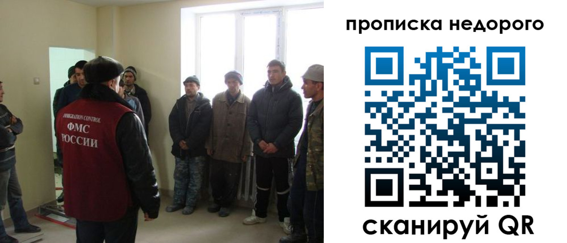 купить прописку в Аткарске