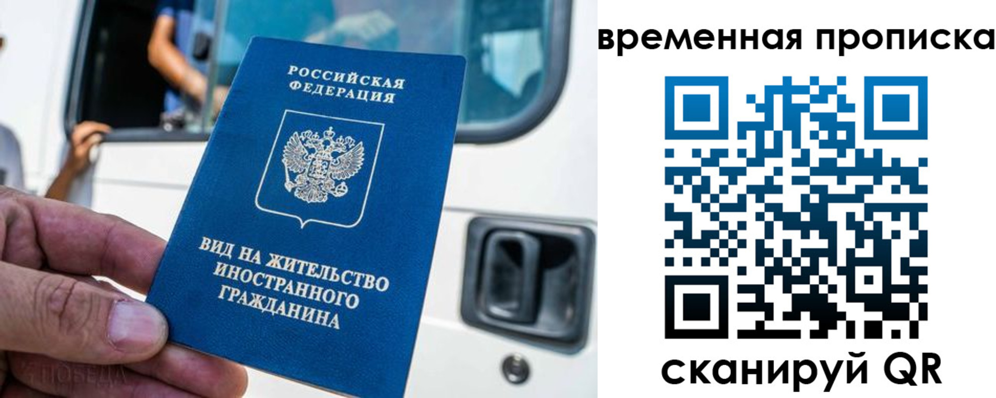регистрация для школы в Аткарске