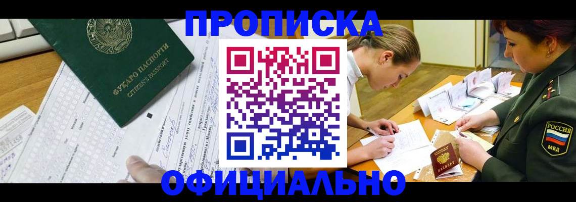 форма 3 в Аткарске