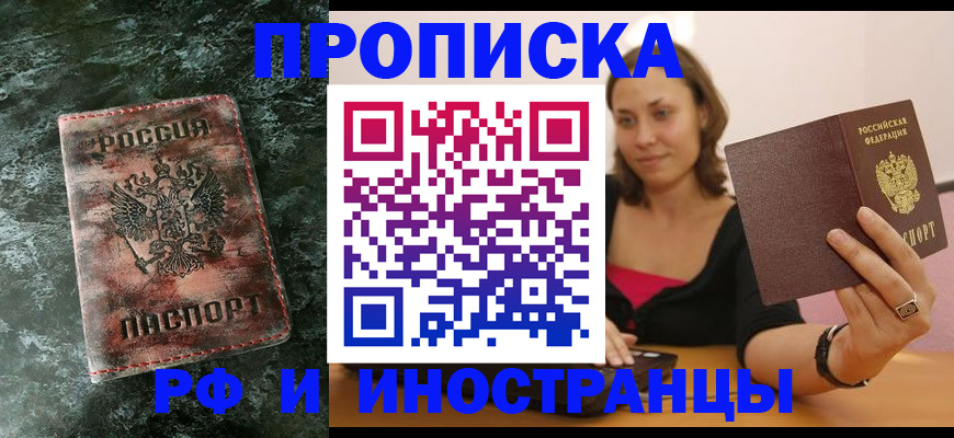 регистрация для дет. сада в Аткарске