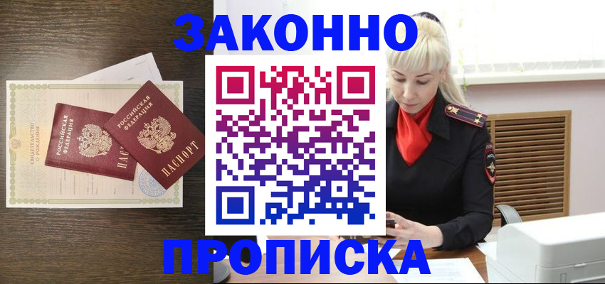 регистрация для дет. сада в Аткарске