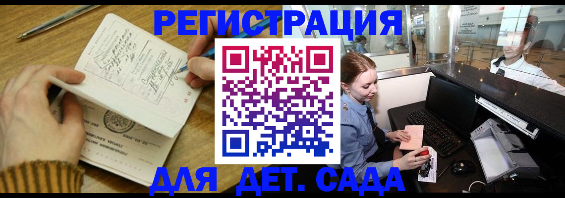 пропишу в квартире в Аткарске